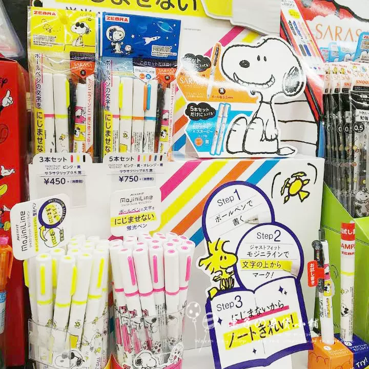 [日本 斑马 zebra 史努比 Snoopy mojiniline荧光笔]