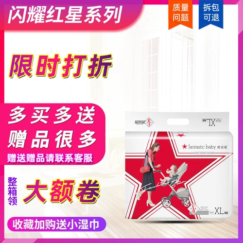 Детские ультратонкие дышащие летние штаны, большой размер, 42 штук