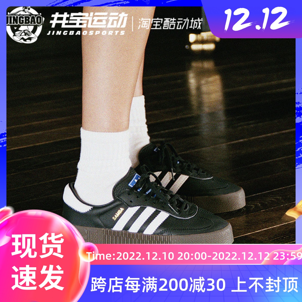 b28156 adidas