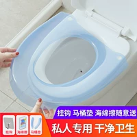 Туалет, пластиковая водонепроницаемая тонкая универсальная подушка домашнего использования