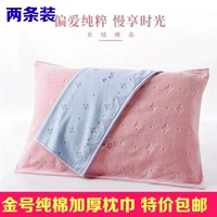 Vàng số bông khăn vùng đồng bằng màu nhắc satin bông thêu dày phao mềm mại, thoải mái và thanh lịch không khí miễn phí vận chuyển - Khăn gối khăn bông gối