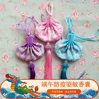 * Королевский кардамон Цвета* Капсула вышивка двойная сумка для ладана Hanfu Car Dragon Festival Festival Wardreobe Anti -Insectic Sac