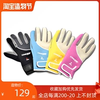 Высококачественные износостойкие удерживающие тепло тонкие перчатки, 2мм