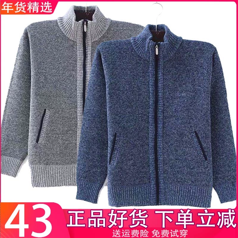 Đàn ông trung niên cộng với áo len nhung dày len mùa đông ấm áp áo cha mùa đông dây kéo áo len - Áo len