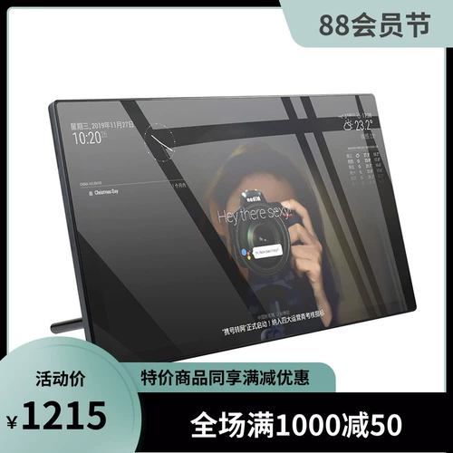 Weixue 13.3 -inch Smart Mirror Construction -In Raspberry School 3a+ Smart Voice Dialog Дисбран Экран Экран сенсорный экран