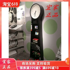 Ikea Homevic Copping Aps Pan Duo Duo Floor Bell Decorative Heress Storage Hore Husing Clock Clock Clock Мода и простая