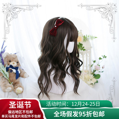 taobao agent | Big guy's home | Daily soft girl lolita long curly hair 