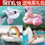 Hồng Unicorn Pony Polaroid Đôi núi nước bơm hơi Giường nổi Vòng bơi cho trẻ em Giường bơi Giường nổi - Cao su nổi phao bơi trẻ em