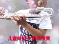 Флейта, детская изогнутая трубка с аксессуарами