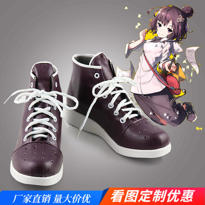 taobao agent FGO Yingling Traveling Ge Jie Bei COS Shoe Anime COSPLAY boots support customization