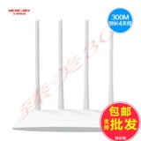 Mercury Mercury Wireless Router Home Intelligent Real 4 Antenna 300 Мега -Wi -Fi -усилитель сигнала