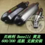 [Đầu máy Jinlang] Huanglong BJ BN TNT 300 600 Cruise 600 ống xả hai bên lớn hình lục giác - Ống xả xe máy pô xe máy giá rẻ