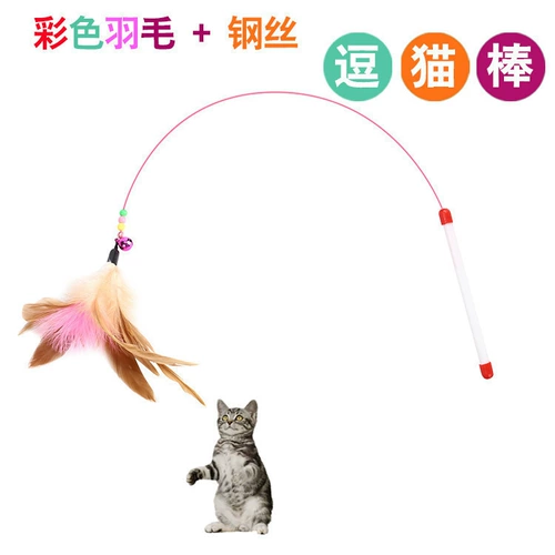 Кошка, игрушка, кошачьи продукты кошка кроличьи шарики, дразнящая мышь, стержня, волосы индейки, кошачья мята дразнящие кошки