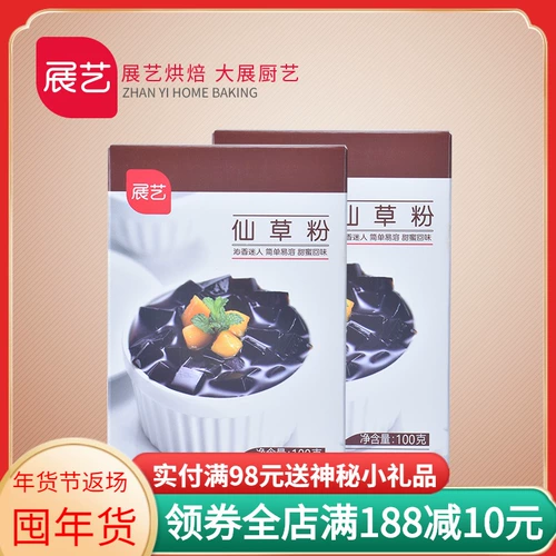 [Dingxin supermarket_shanyi sciancao powder 100g] жареная фея замороженная порошка порошка