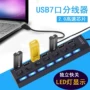 Tốc độ cao đa cấp một đầu bốn chuyển đổi cung cấp năng lượng mở rộng 2.0 máy chủ giao diện usb ổ cắm máy tính xách tay sạc - USB Aaccessories đèn led usb xiaomi
