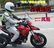 Kính chắn gió xe máy sửa đổi Kính chắn gió nhôm phổ quát Huanglong 600 300 GW250 CF650 - Kính chắn gió trước xe gắn máy