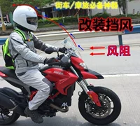 Kính chắn gió xe máy sửa đổi Kính chắn gió nhôm phổ quát Huanglong 600 300 GW250 CF650 - Kính chắn gió trước xe gắn máy tấm chắn xe máy