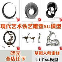 T021SU Современное творческое искусство Железного оленя скульптура эскиз Мастер Новая китайская азиатская демонстрационная модель