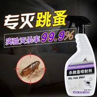 Mới bổ sung diệt bọ chét diệt bọ chét phun thuốc diệt côn trùng giường mọt ổ bọ cạp nhảy bền - Thuốc diệt côn trùng 	bình xịt muỗi bao nhiêu
