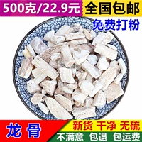 00-Keel 500G Захватывает китайские лекарственные материалы.