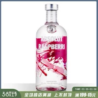 Вино вино шведское водка малиновое малиновое малиновое аромат Absolu Vodka 750 мл