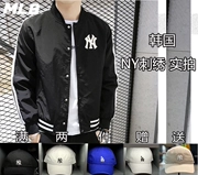 Hàn Quốc mlb gu mùa xuân và mùa thu mỏng phần đồng phục bóng chày nam và nữ NY áo Yankees thường đứng cổ áo thêu áo thủy triều - Thể thao sau