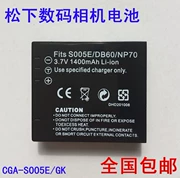 pin máy ảnh Panasonic DMW-BCC12 DMC-LX3 LX1 LX2 FX150 FX180 FX07 FX3 - Phụ kiện máy ảnh kỹ thuật số