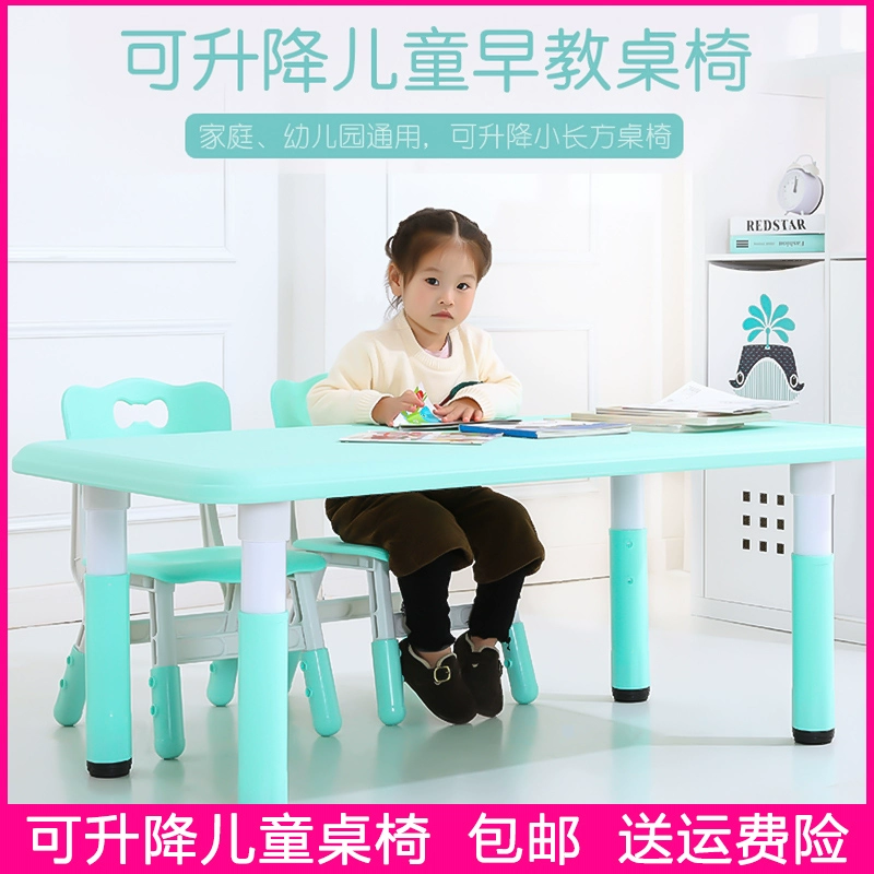 Bộ bàn ghế trẻ em có thể nâng và hạ mẫu giáo nhựa gia đình bàn chơi ăn bàn vẽ bé viết bàn - Phòng trẻ em / Bàn ghế
