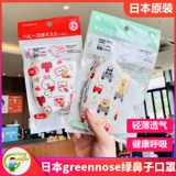 Японская дышащая одноразовая медицинская маска для раннего возраста подходит для мужчин и женщин для девочек, 2-8 лет