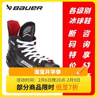 Хоккей, детская спортивная обувь, коньки для взрослых