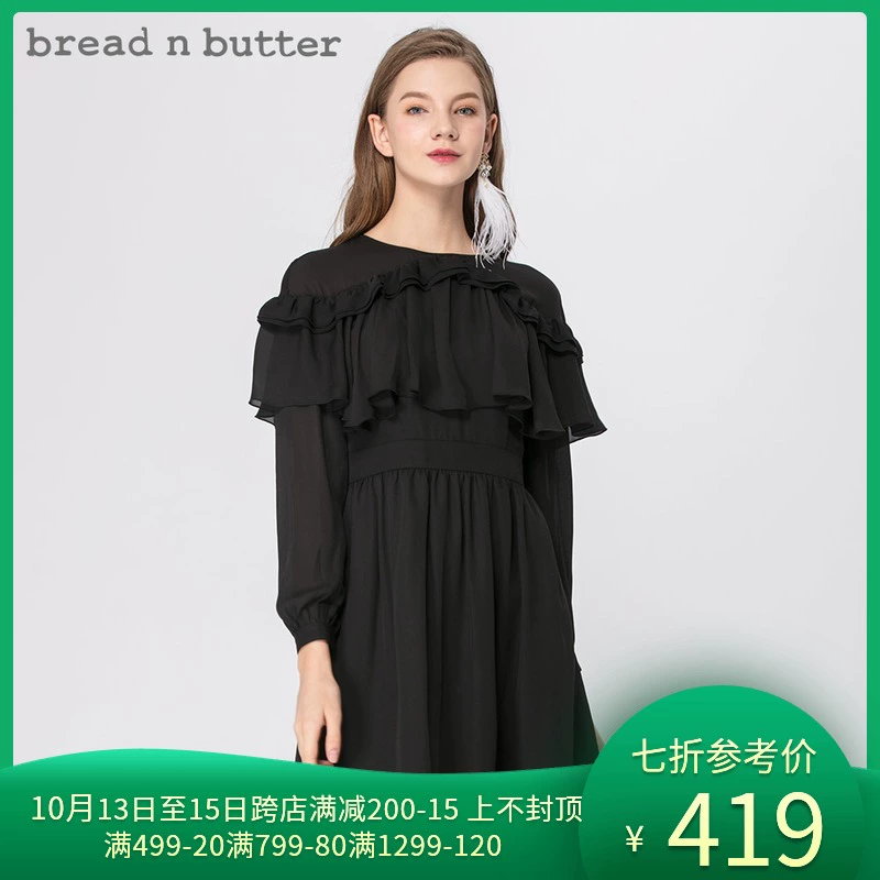 bánh mì n bơ mùa thu và mùa đông của phụ nữ mới đến ngọt ngào váy voan xù dài tay áo váy midi mỏng - Váy dài