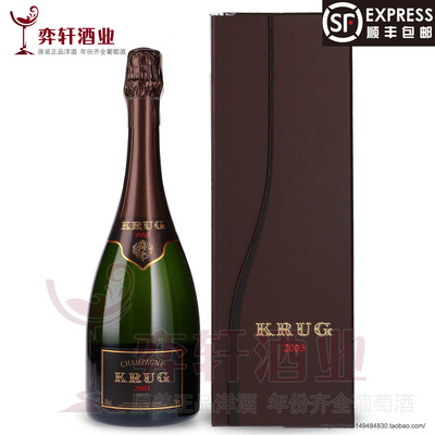 [库克年份香槟2004 2000 1995年Champagne Krug礼盒版无盒版]
