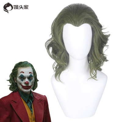 taobao agent Bun Home European and American Movie Clown Joker Arthur Fredic Mixed green short curly hair anime wig