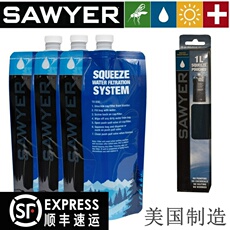 Оборудование для очистки воды Соединенные Штаты