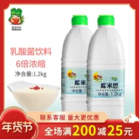 Оригинальный 6 -кратный концентрированный молочный кислотный бактерий пирог с молочным чаем для молока