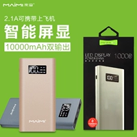 Jimmy ngông cuồng P06 10000mAh phổ thông minh màn hình siêu mỏng xách tay dung lượng cao điện thoại di động điện thoại di động sạc kho báu - Ngân hàng điện thoại di động pin dự phòng