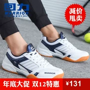 Giày thể thao Thượng Hải kéo trở lại 2018 giày cầu lông thoáng khí chống trơn trượt chống sốc giày nữ giày bóng bàn giày thể thao đào tạo giày thể thao nam