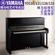 Yamaha piano mới bắt đầu thẳng đứng thực hành tại nhà đàn piano thử nghiệm người lớn YD118 121 - dương cầm