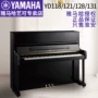 Yamaha piano mới bắt đầu thẳng đứng thực hành tại nhà đàn piano thử nghiệm người lớn YD118 121 - dương cầm casio ap 470