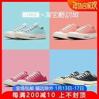 Giày vải Converse Converse 1970s Samsung tiêu chuẩn thấp để giúp giày nữ giày vải nam 162058c 161445C giày thể thao sneaker