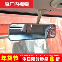 东风 Tianlong kc tianlong kl tianlong vl Божественный бог Tianjin kr tianjin vr curvir Эндоскопическое внутреннее зеркало