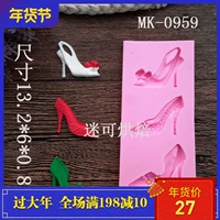 Silicone Khuôn Cao gót gót Fondant Bánh trang trí Handmade Xà phòng Mousse Sôcôla DIY Công cụ làm bánh khuôn bánh dứa