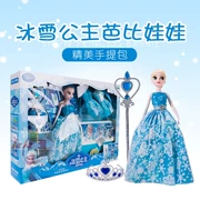 Snow White Little Hand Trang trí Mùa đông Snow Doll Doll Doll Doll Đồ chơi cầm tay Sofia - Búp bê / Phụ kiện