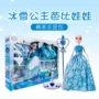 Snow White Little Hand Trang trí Mùa đông Snow Doll Doll Doll Doll Đồ chơi cầm tay Sofia - Búp bê / Phụ kiện em bé búp bê