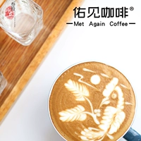 Вы Jianyou Sided Coffee Bean Fresh Roasted Coffee Powder теперь измельчивает кофе черный американский стиль черный и чистый черный бобы