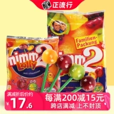 Германия импортировала Erbao Nimm2 Lollipop 20 фруктовые сети красные закуски без добавок детских конфет