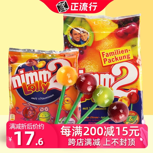 Германия импортировала Erbao Nimm2 Lollipop 20 фруктовые сети красные закуски без добавок детских конфет