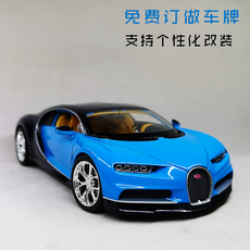 Модель машины