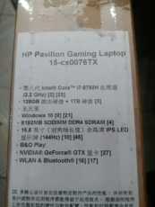 картон 惠普hp pavilion gaming laptop 15
