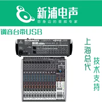 R R Behringer X2442USB x222222USB x16222USB ℃ 嫙 嫙 嫙 嫙 嫙 鍙 鍙 嫙 嫙 鍙 鍙 嫙 嫙 嫙 嫙 嫙 嫙 嫙 嫙 嫙 嫙 嫙
